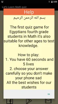 Let's Learn Math Quiz Forth Grade Screen Shot 5