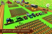 Симулятор земледелия: Станьте настоящим фермером Screen Shot 0