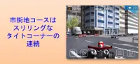 アキバカートレーシング - 秋葉原市街地コースを疾走せよ - Screen Shot 1