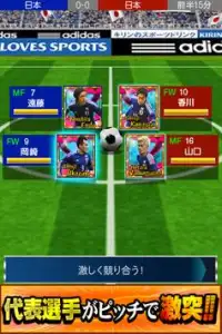 サッカー日本代表2018ヒーローズ Screen Shot 1