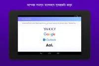 Yahoo Mail: Yahoo, Gmail ও Outlook এর জন্য ইনবক্স Screen Shot 0