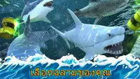 ฉลาม สัตว์ โลก: ทะเล การผจญภัย - ตกปลา เกมส์ Screen Shot 9