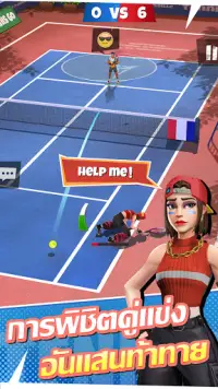 Tennis Go : ตะลุยทัวร์รอบโลก (3 มิติ) Screen Shot 2