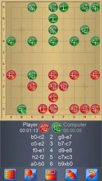 Китайские шахматы V  Screen Shot 2