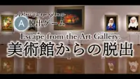 Escape from the Art Gallery. Screen Shot 0