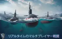 WORLD of SUBMARINES：Navy PvP Screen Shot 16