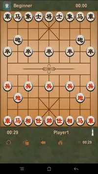 Chinese Chess 2017 Screen Shot 6