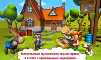 Краска Сказка: Игра для Детей Screen Shot 1