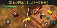 生きるか死ぬか: ゾンビサバイバルゲーム日本語。ゾンビゲーム Screen Shot 2