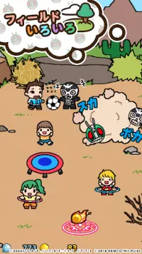 仮面ライダーあつめ Screen Shot 2