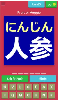 Fruits & Vegetables Quiz (Japanese Learning App) Screen Shot 2