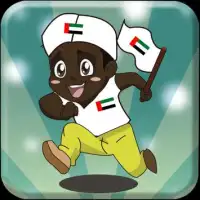 Emirati Man Run Freeplay Screen Shot 0
