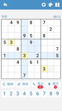 SudokuKlassisches Sudoku-Spiel für Android Screen Shot 0