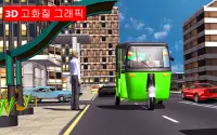 인력거 운전 시뮬레이터 - 게임인 Tuk Tuk 력거 Screen Shot 5