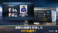 MLB：9イニングスGM Screen Shot 1