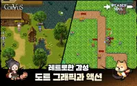 펑크랜드 - 방치형 RPG 3000개 즐기기 Screen Shot 18