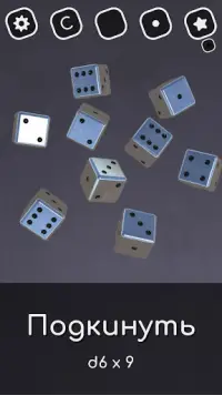 Random Dice 3D - набор игральных кубиков Screen Shot 6