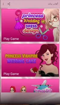girls games online Screen Shot 0