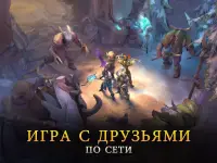 Dungeon Hunter 5: Ролевая игра Screen Shot 9