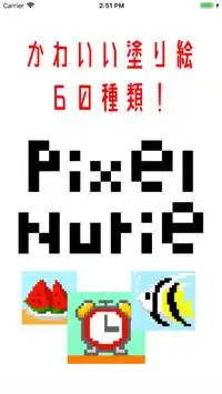 pixel Nurie　ピクセル・ドット絵の塗り絵 Screen Shot 0