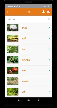 Mahadhan : One-Stop Solution for Farmers Screen Shot 3