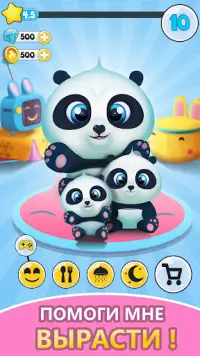 Pu - милые детеныш панды медведь, уход игра Screen Shot 1