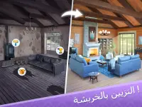 Merge Design :العاب تصميم بيوت Screen Shot 3