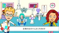 ティジタウン病院-子供向けドクターゲーム Screen Shot 9