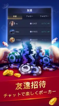 SunVy Poker - サンビ・ポーカー Screen Shot 0