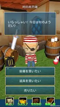 デルゾ！英単語ダンジョン RPG Screen Shot 1