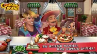 Cooking Legend - 재미있는 레스토랑 주방 셰프 게임 Screen Shot 4