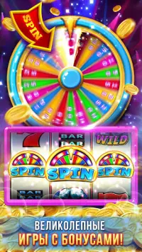 Casino™ - Слотовые игры Screen Shot 2