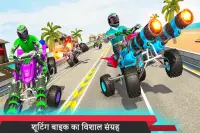 बाइक गेम - बाइक रेसिंग गेम्स Screen Shot 1