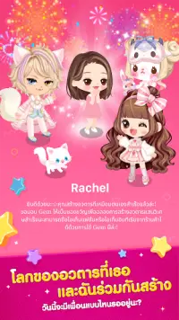 LINE PLAY - Our Avatar World Screen Shot 7