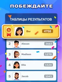 Найти различия 🎯🔥✨ Screen Shot 12