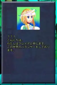 デバッグモード Screen Shot 4