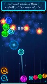 Magnetic balls 2: 輝くネオンバブル Screen Shot 0