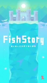 Fish Story - 海に沈んだ世界で見た景色 Screen Shot 1