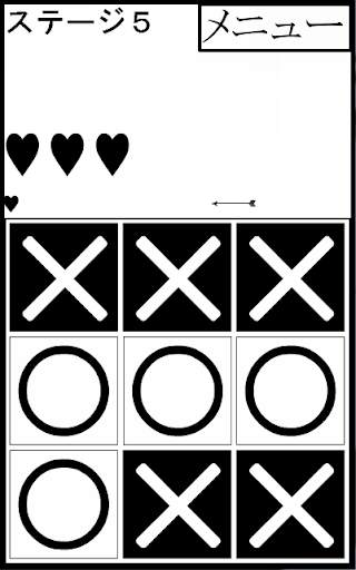まるばつゲーム Playyah Com Free Games To Play まるばつゲーム Playyah Com Free Games To Play