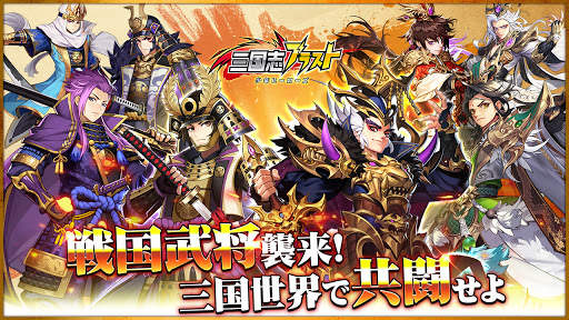 三国志ブラスト 少年ヒーローズ Playyah Com Free Games To Play 三国志ブラスト 少年ヒーローズ Playyah Com Free Games To Play