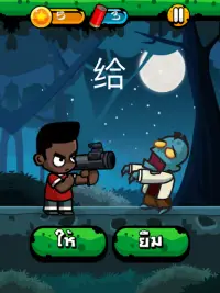 Chinese Zombie - เกมคำศัพท์ ภาษาจีน Screen Shot 8