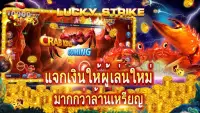 Gold Storm Casino - เกมส์ยิงปลา Fish Game Screen Shot 4
