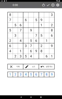 Sudoku: 초보자에서 불가능으로 Screen Shot 19