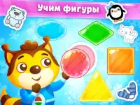 Математика с Пингви ~ Развивающие игры для детей Screen Shot 9