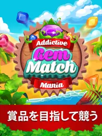 Addictive Gem™ Match 3 Puzzle Screen Shot 12