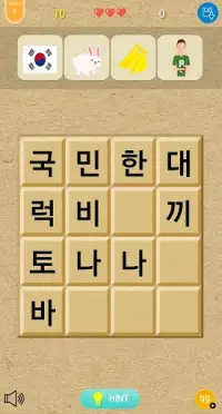 5Min KoreanRelay Screen Shot 3