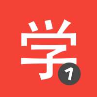 Aprende chino HSK1 Chinesimple