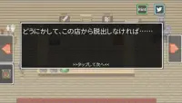 ドット絵脱出ゲーム　～悪徳武器屋からの脱出～ Screen Shot 1