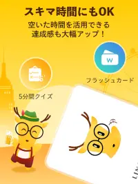 LingoDeer -英語・韓国語・中国語などの外国語を学習 Screen Shot 14