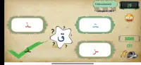 Арабский алфавит для детей Screen Shot 3